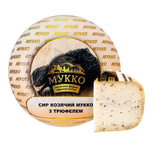 Сир Мукко козячий з трюфелем 46,9%