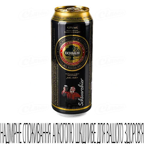 Пиво Eichbaum Premium Schwarzbier темне у залізній банці, 0,5л