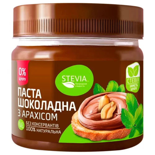 Паста шоколадна Stevia з арахісом та стевією 145г