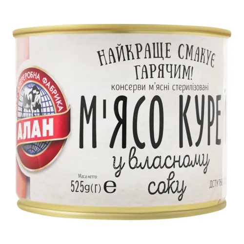 М'ясо курей консервоване у власному соку Алан з/б 525г