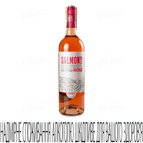 Вино Salmon Club Rose, 0,75л