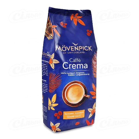 Кава в зернах Movenpick Cafe Crema 1 кг