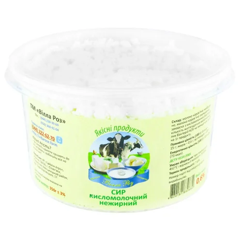 Сир Вілла Роз 0.6% 350г