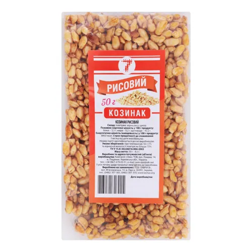 Козинак Семерка 50г Рисовий