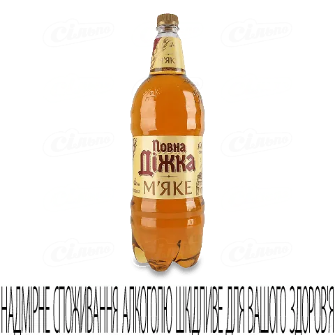 Пиво Повна Діжка М'яке світле, 1,8л