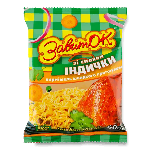 Вермішель ЗавитОК швидкого приготування смак індички, 60г
