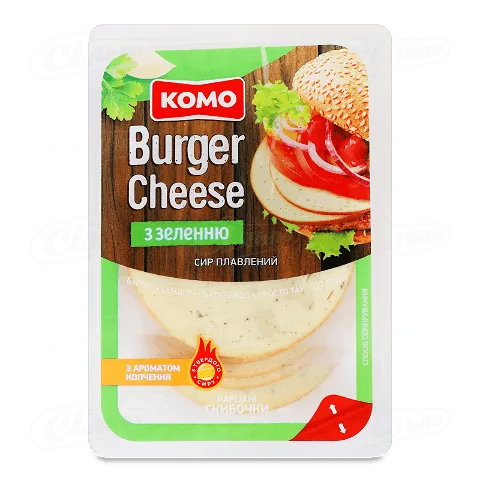 Сир плавлений Комо Burger Cheese З зеленню нар 45%, 135г