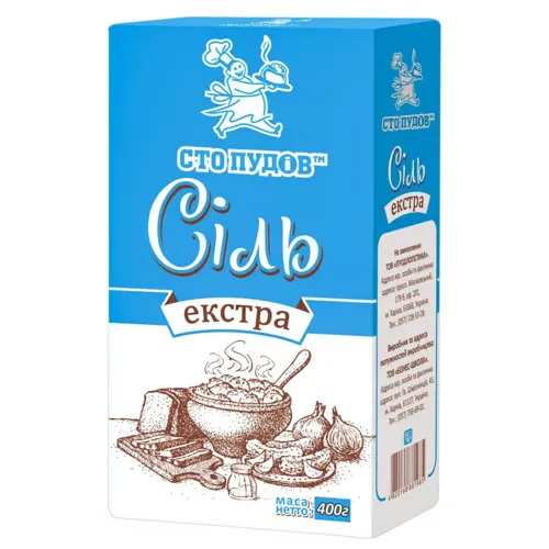 Сіль Сто пудів Екстра 400г