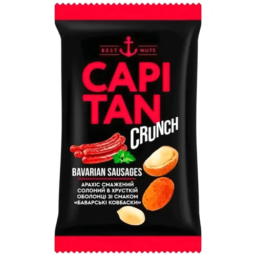 Арахіс Capitan Crunch солоний в хрусткій оболонці Баварські ковбаски 50г