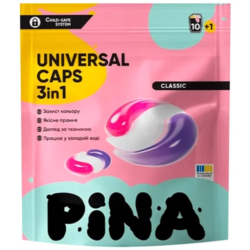 Капсули для прання Pina Classic універсальні 11шт