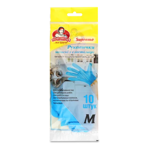 Рукавиці Господарські Supreme Сині Еластомер, В/ґ, 10шт, Помічниця