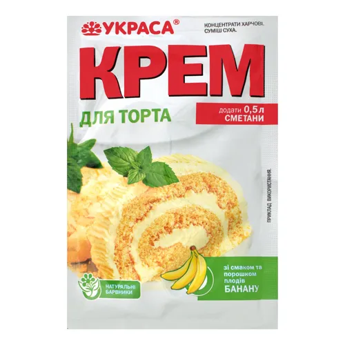 Крем зі смаком та порошком плодів банану Для торта Украса м/у 70г