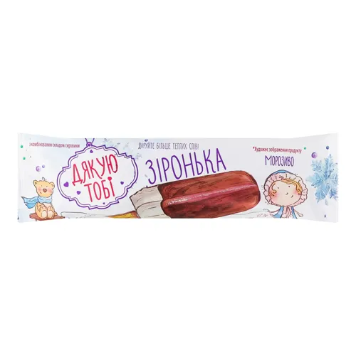 Морозиво 12% в кондитерській глазурі Зірочка Дякую Тобі м/у 50г