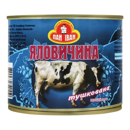 Консерва м'ясна тушкована Яловичина Пан Іван ж/б 525г