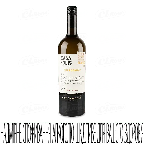 Вино Casa Solis Chardonnay біле сухе, 0,75л