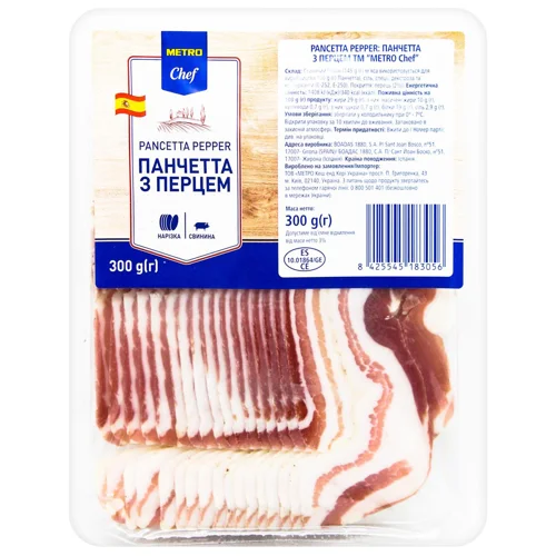 Панчетта Metro Chef з перцем 300г