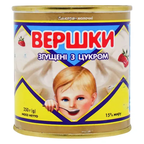 Вершки згущені Первомайський МКК з цукром 15% 360г