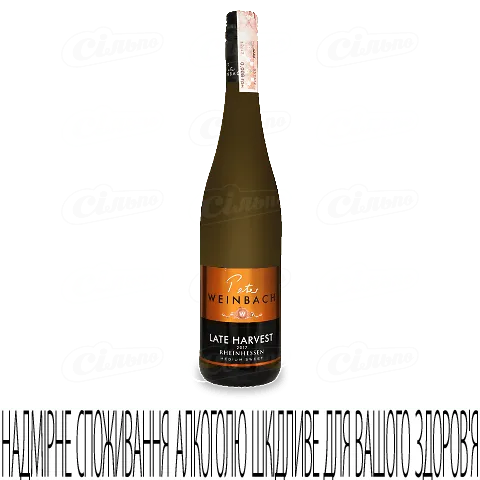 Вино Peter Weinbach Late Harvest Rheinhessen, 0,75л