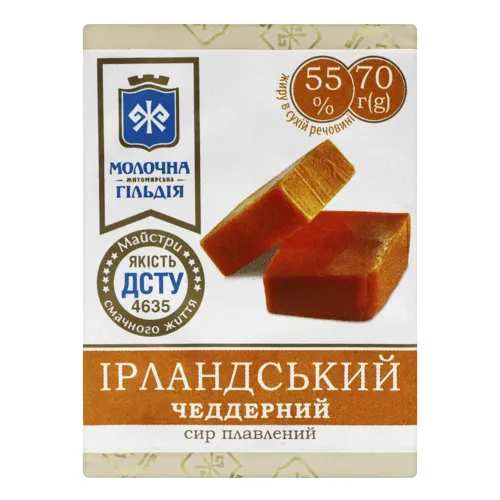 Сир плавлений 55% Ірландський чеддерний Молочна гільдія м/у 70г