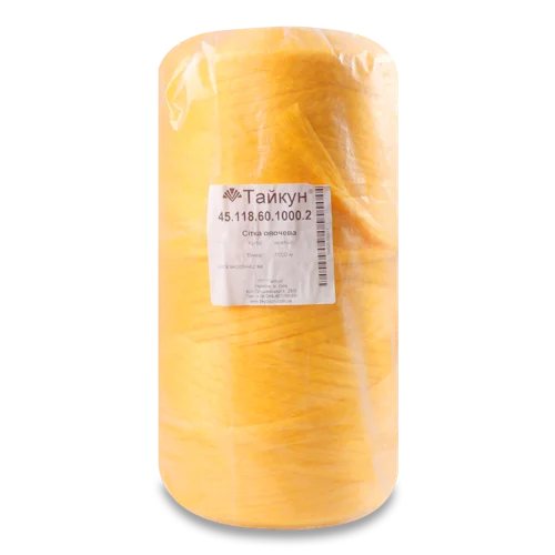 Морква 170/1000 пм, Вищого ґатунку, натуральна оболонка, 1г