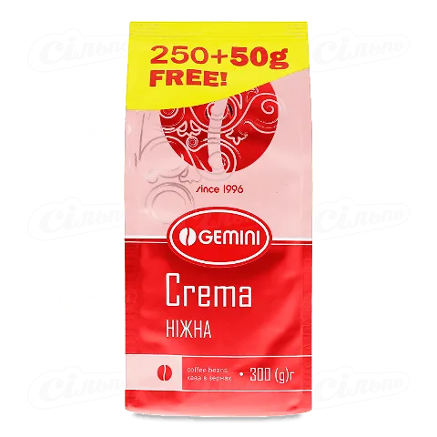 Кава Gemini Crema Ніжна в зернах 250г