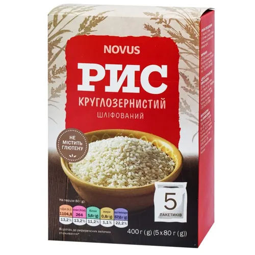 Рис Novus круглозернистий шліфований в пакетиках 5x80г