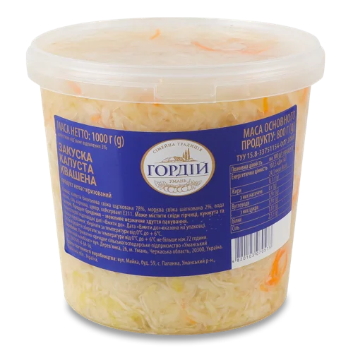 Квашена Капуста Гордій, в/ґ, Відро 1кг
