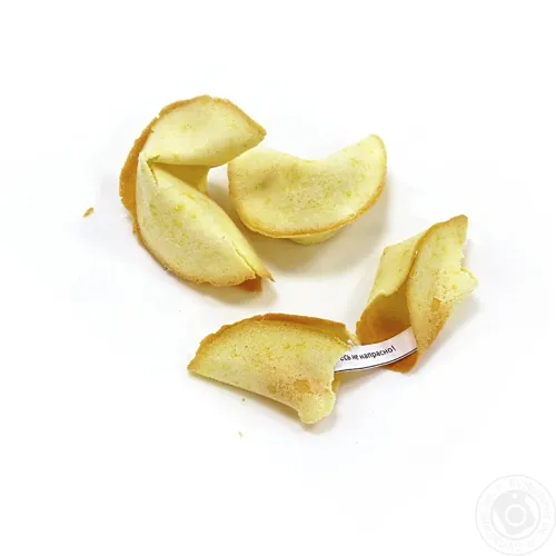 Печиво з передбаченням