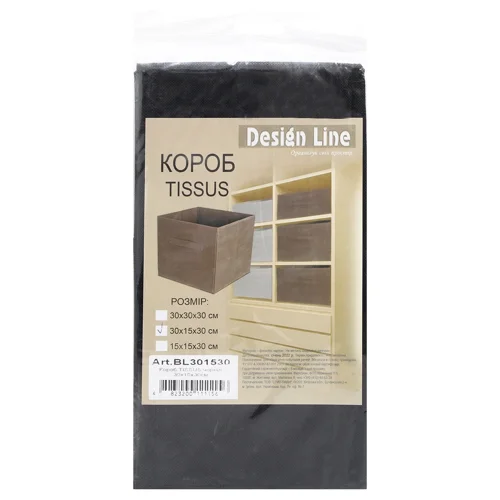 Короб Tissus чорний 30х15х30см