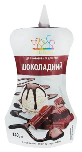 Топінг для морозива та десертів Шоколадний Топпінг д/п 140г