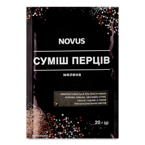 Перець Мелений Novus В/ґ 20г