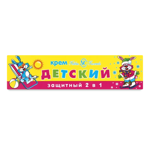 Дитячий Крем Захисний 2в1 Невская косметика, 40мл