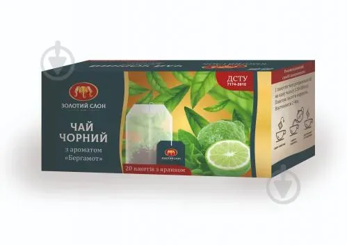 Чай чорний Бергамот Золотий Слон Чай чорний Бергамот ф/п 20*1,3г б/я