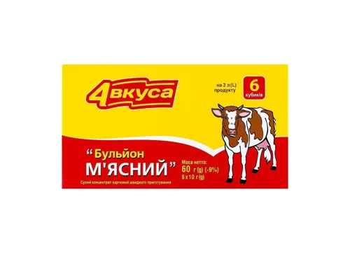 Бульйон 4Смаки М'ясний 60г