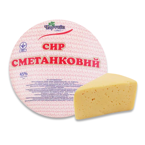 Сир Твердий Сметанковий 45% Чортків, кг