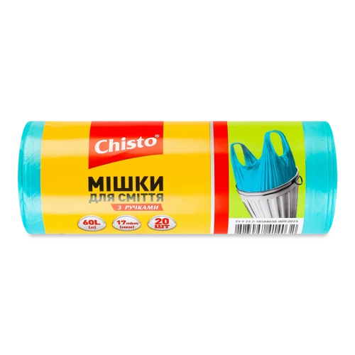 Мішки для сміття з ручками, 60л, Chisto, 20шт, в/ґ