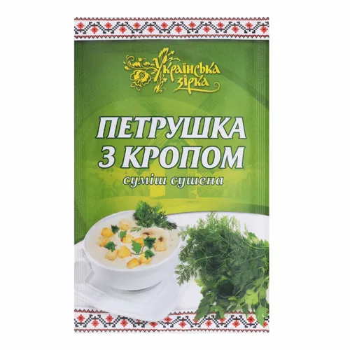 Приправа Українська зірка 10г Зелень петрушки з кропом