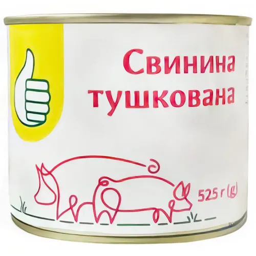 Свинина тушкована POUCE, 525г