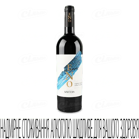 Вино Salcuta Eno Eclectic Red червоне сухе, 0,75л