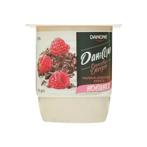 Десерт 3.0% Малина-Шоколадна крихта Даніссімо ст 125г