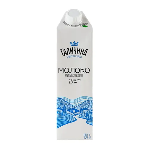 Молоко Галичина ультрапастеризоване 2.5% 950г