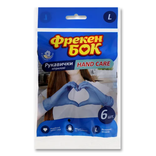 Рукавички Нітрилові L Hand Care, Фрекен Бок, 6шт