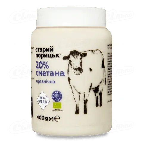 Сметана «Лавка традицій» «Старий Порицьк» органічна 20%, 400г