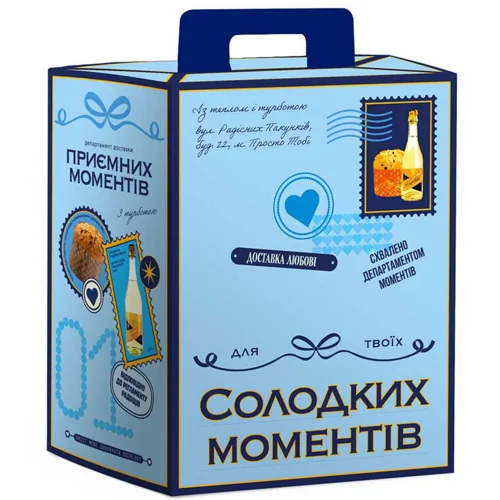 Набір подарунковий 2025/26 Для твоїх солодких моментів