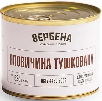 Говядина тушкована Вербена 525 г