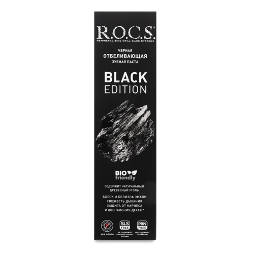 Зубна Паста РОКС Black Edition Черная отбеливающая, 74 г