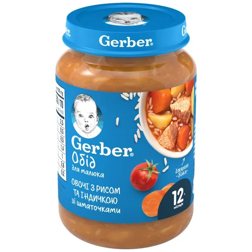 Пюре Gerber Рагу з індички з рисом зі шматочками 190г