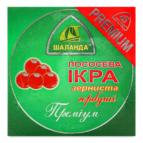 Ікра лососева Шаланда Преміум зерниста горбуші 100г