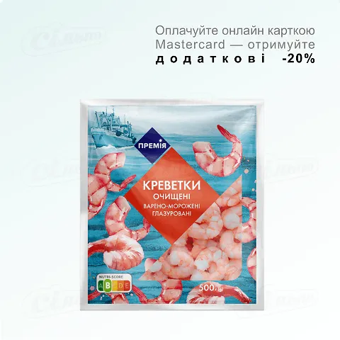 Креветки «Премія»® очищені варено-морожені, 500г