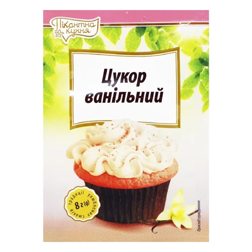 Цукор ванільний Пікантна кухня 8г